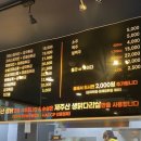 빅썬치킨함덕점