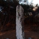진주 두문리 이정표석 이미지