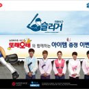 또래오래치킨 이미지