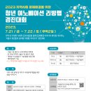 경진이노베이션