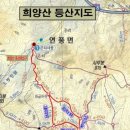 ＜기암＞- 100차 괴산 희양산(曦陽山)~대한의 최대 바위산, 4월 6일 졸업 산행합니다, 이미지