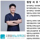 수영청담비뇨의학과의원 이미지