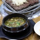 언양한우불고기 이미지