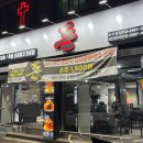 완산-57 | [전북/전주] 전주 한옥마을 맛집 | 돈 전주점 | 평화동 삼겹살 | 완산구 맛집 데이트 후기