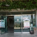 광운관광농원 이미지