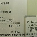 복정동서울약국 네이버블로그