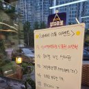 먹거리촌어린이공원 | 화성 1동탄 막걸리 무한, 게장 나오는 보리밥 정식에 수육 아닌 편육?!🫤&#39;호시절 꽃게 보리밥&#39; 후기