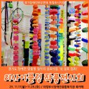 의정부시장애인종합복지관 | 2025 경기도 장애인 맞춤형 일자리 공모사업 &#39;내 일로 점프!&#39; 리사이클링 작품전시회