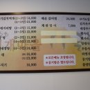 시골촌 숙성 김치찌개 이미지