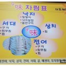 다도해회관 이미지