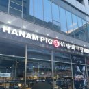 프레시 델리 옆 이미지