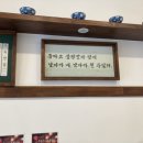 용인 흥덕IT밸리 맛집 식당 오공복이 후기 리뷰