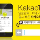 모아치과의원 이미지