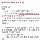 강서수도사업소