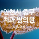 연세굿모닝치과의원 이미지
