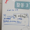 심야식당 오묘 이미지