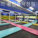 롤리폴리풍덕천점 네이버블로그