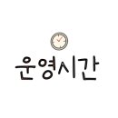 유캔두잇광주