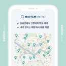 다비치안경성균관대역점 이미지