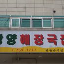 먹거리집 이미지