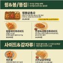 오늘통닭 네이버블로그
