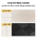 우리생활연구소 티스토리