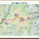 3월20일(목) 오르고 함양 15산 10ㆍ11ㆍ12산 감투산(1035m) 대봉산(1253m)도숭산(1044m)산행 삼호공영주차장 06시 이미지