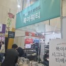 대전 컨벤션센터 이미지