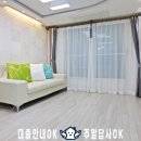 연서중학교 | 구산역 쓰리룸 신축빌라 가격대별 차이 확실히 있네요