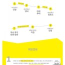백씬투어 이미지