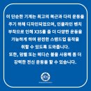 유틸리티샵(utility shop)