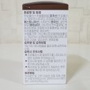 이뮨케어 이미지