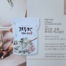 한우물 식품 이미지
