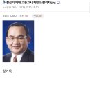 전설의 역대 고등고시 최연소 합격자.jpg 이미지