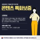 바름중소기업경영지원센터