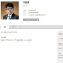 이종훈법률사무소