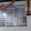 마님해장국돼지갈비 이미지