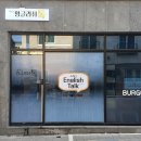 줄리영어교습소 - 서구 서대구로68길 50-3 | 줄리영어교습소