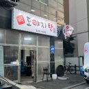 처인구 동네 숨겨진 고기 찐 맛집 제주도야지탄과 인스타감성 카페 와이디비커피