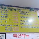 참느릅냉면 칼국수 이미지