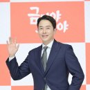 금이야 옥이야 이미지