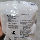 일본 맛동산 홋카이도 우유 카린토 먹어본 솔직 후기 / 일본 수입과자 시식 우리나라 맛동산과 비교