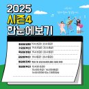 수민동-13 | 김해 장유 창원 통기타 강습 동호회! (나무기타)무료강습 모집중!