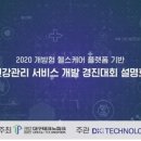 (주)경진관리 이미지