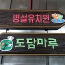 이반성초등학교 이미지