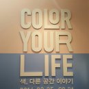 (주)대림칼라 이미지