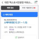 수목원매점