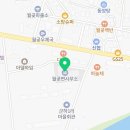 월곶면보건지소 이미지