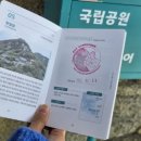 향일암공영주차장 이미지