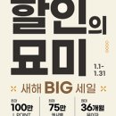 롯데마트 화명점 이미지